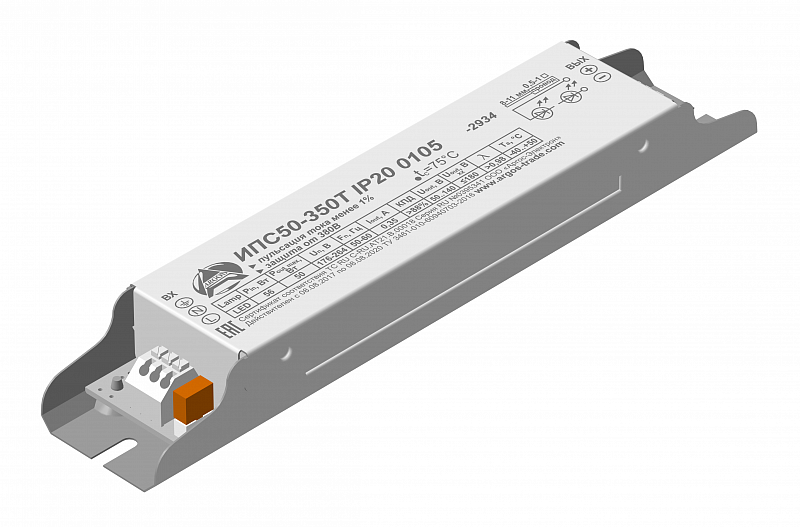 ИПС50-350Т IP20 0105-5752