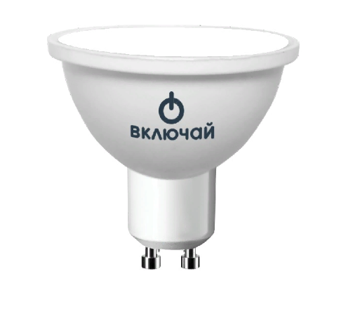 Светодиодная лампа 7.5W GU10 4000K матовое стекло 220V