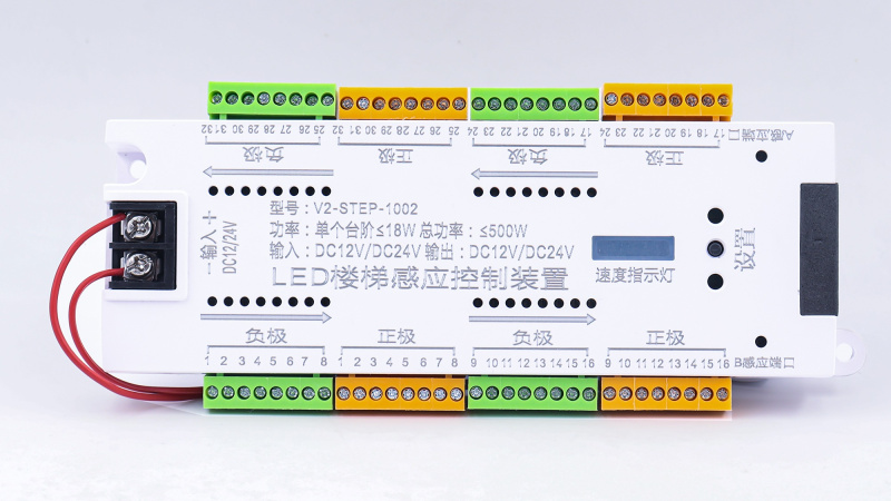 Контроллер автоматической подсветки ступеней лестниц (до 32 ступеней) 12-24В, 500Вт (Н)